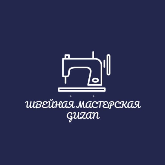 Обложка Швейная мастерская Guzan