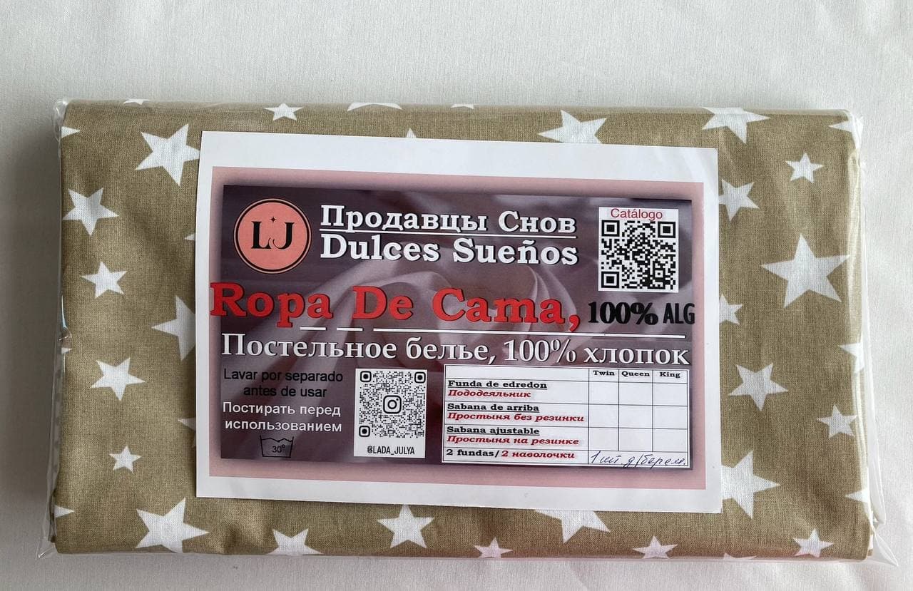 Обложка Lada & Julya