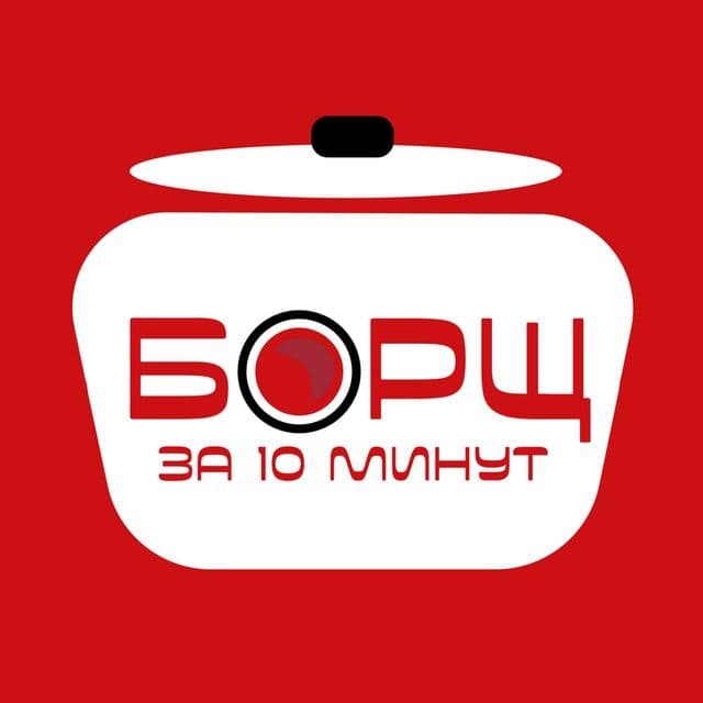 Обложка Borsch