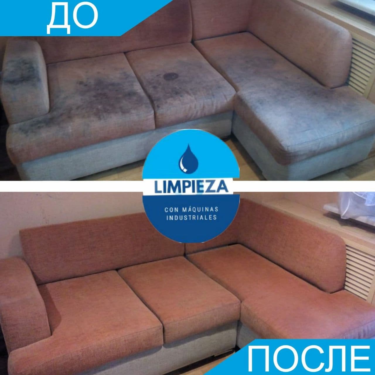 Обложка Limpieza