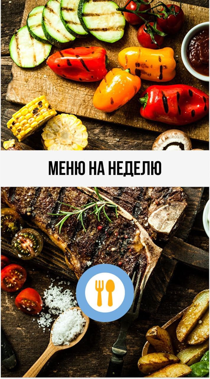 Обложка Еда в Аргентине